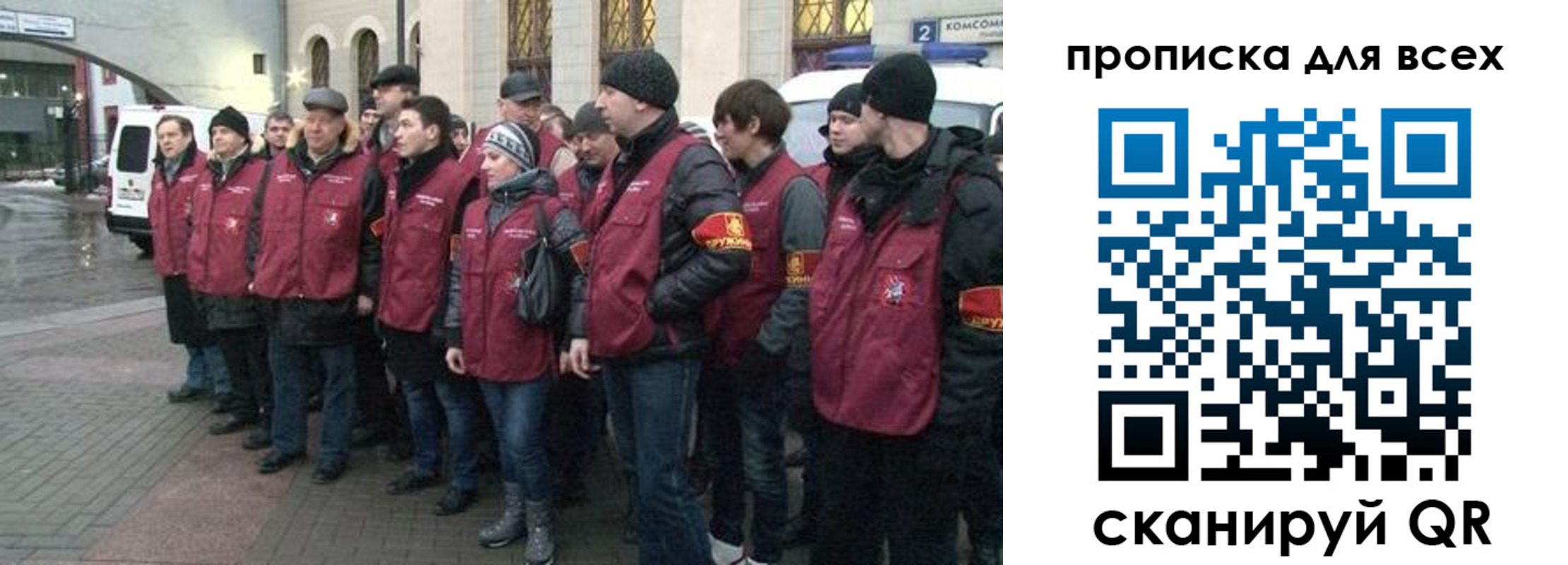 временная регистрация для школы в Сергиевом Посаде