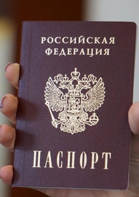 прописка в Сергиевом Посаде